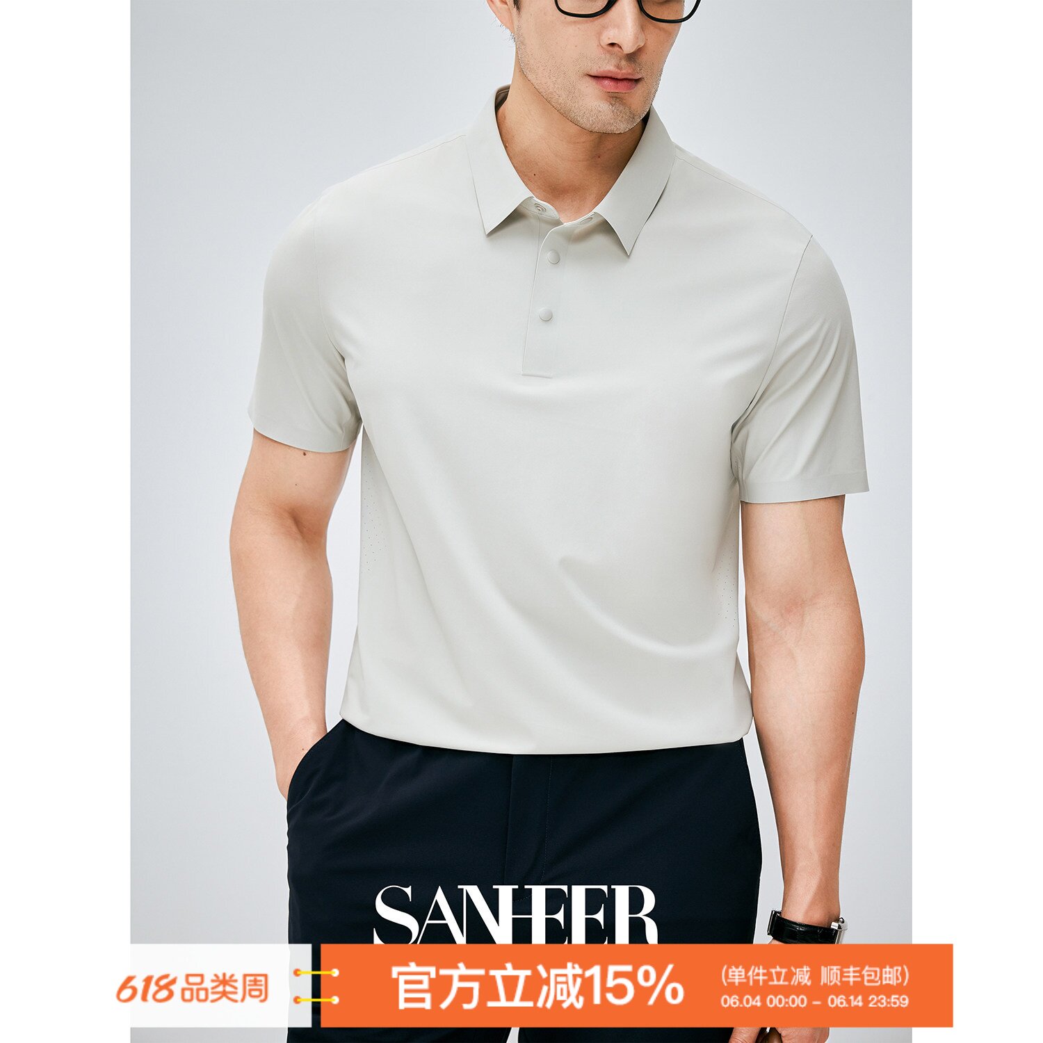 【都市穿梭者】丝滑凉感冰丝面料 薄款易打理翻领短袖T恤 DAT005