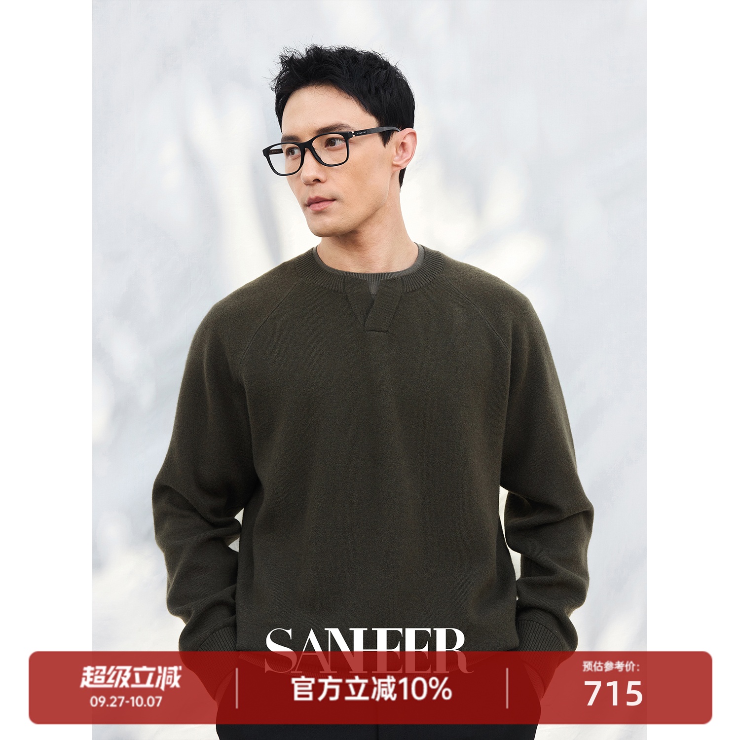 冬季软糯保暖羊毛羊绒假两件毛衣