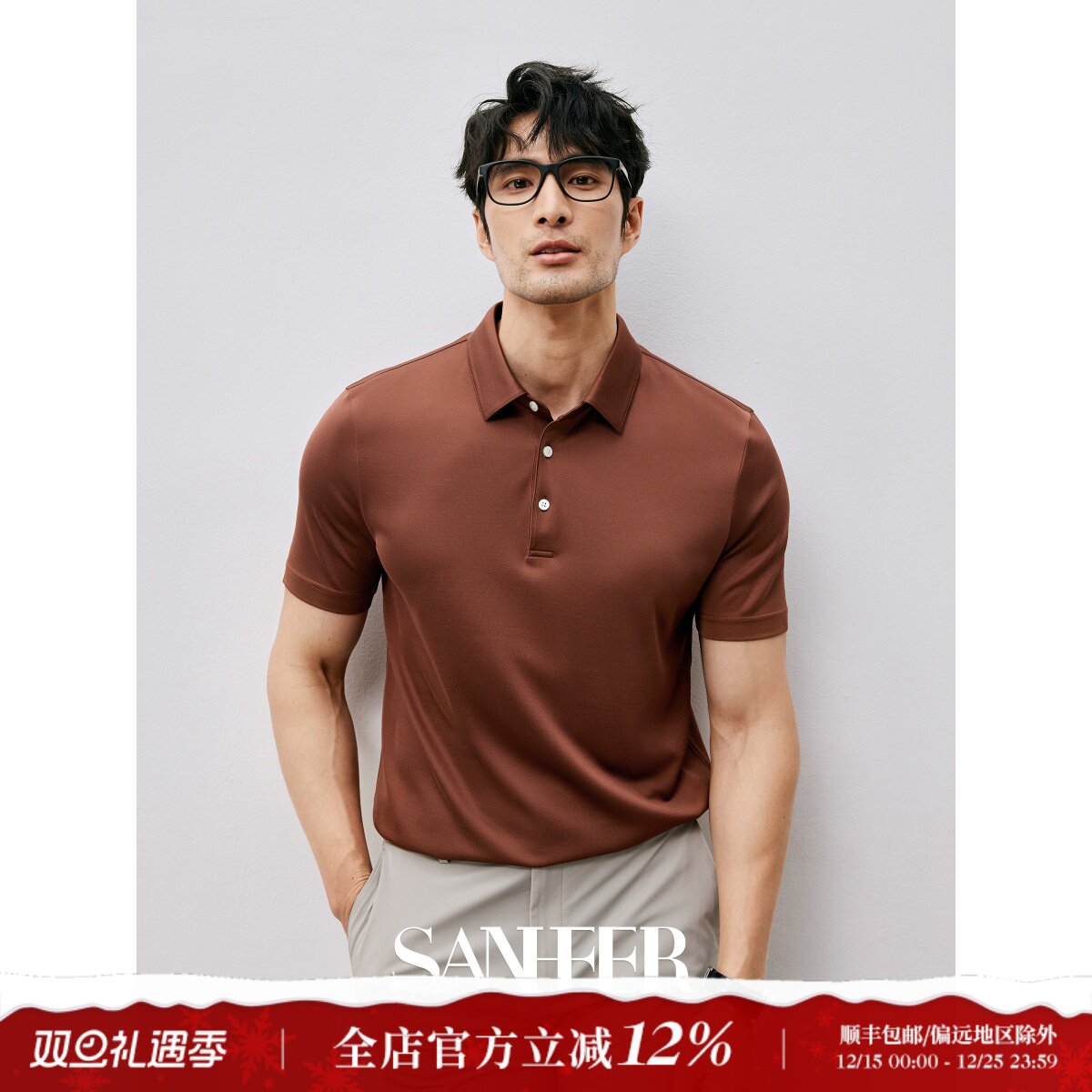 可水洗100%桑蚕丝男士翻领T恤衫