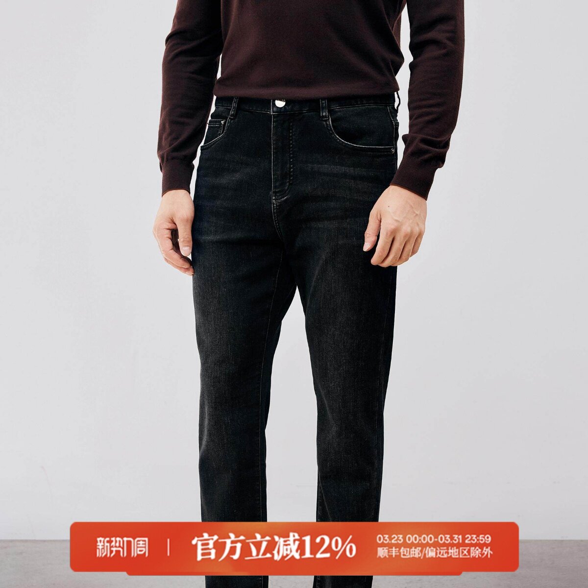 SANHEER/秋冬通勤 手工擦色黑灰色洗水舒适弹力男士牛仔裤 DBJ367