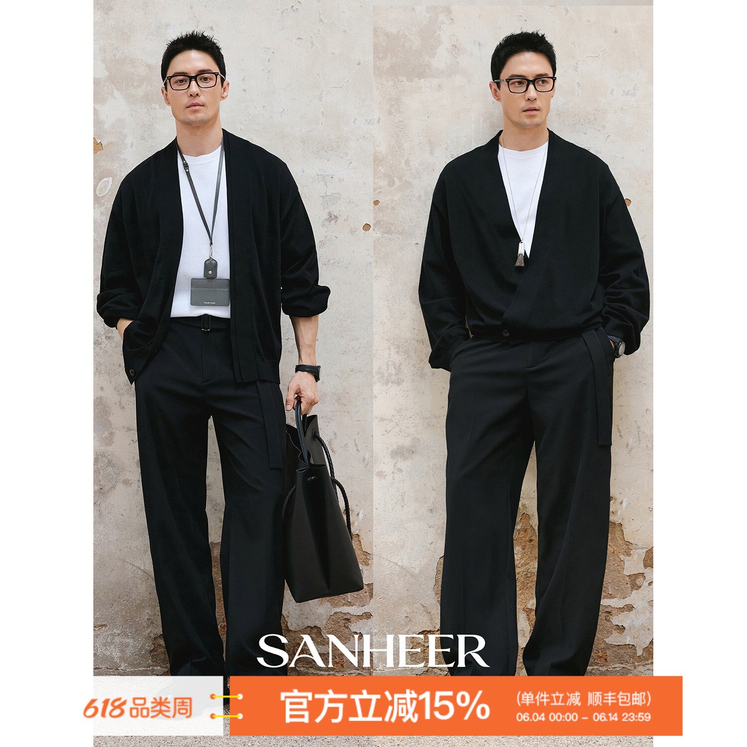 强捻极细有机棉织造宽松针织开衫