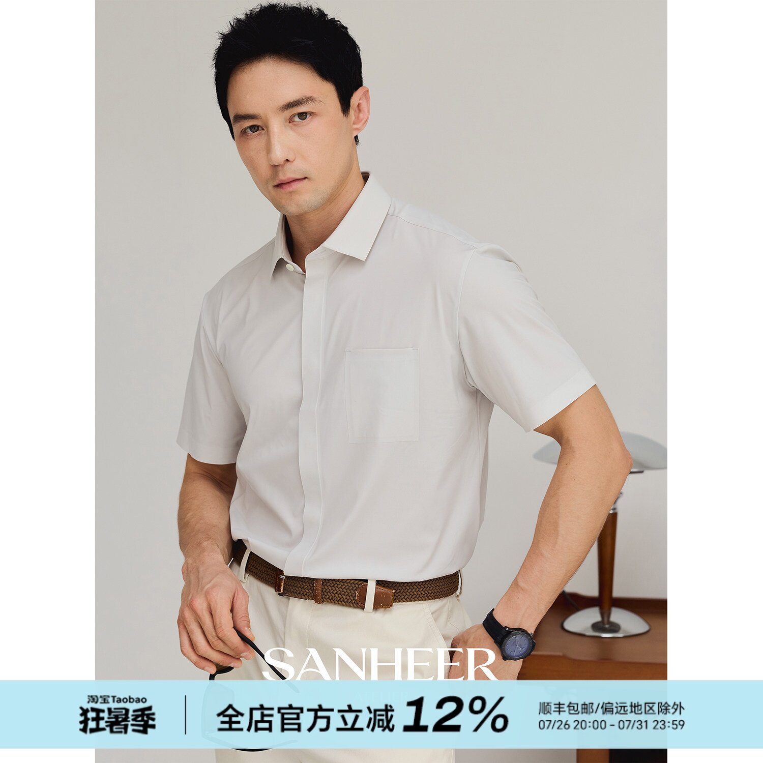 【零感通勤】高密无拘束高弹力面料 无缝贴合凉感短袖衬衫 DAH446 - 实物图
