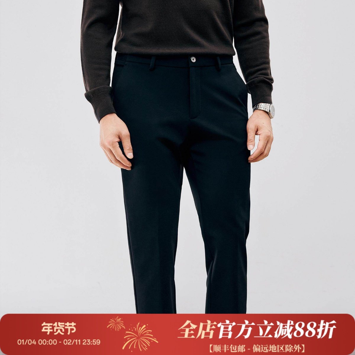 舒适自然 内里磨毛莫代尔羊毛内里磨毛腰部绣花松紧休闲裤 DBL088,男装,休闲裤,淘宝优惠券,粉丝福利购,淘宝优惠卷