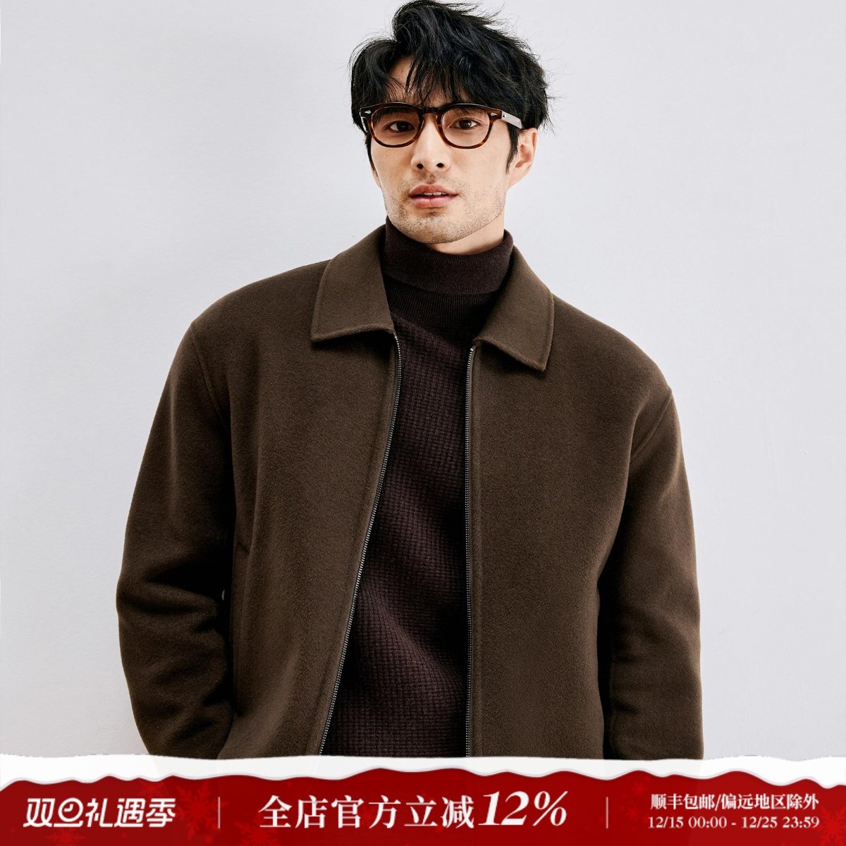 高端羊绒羊毛双面呢毛呢夹克外套