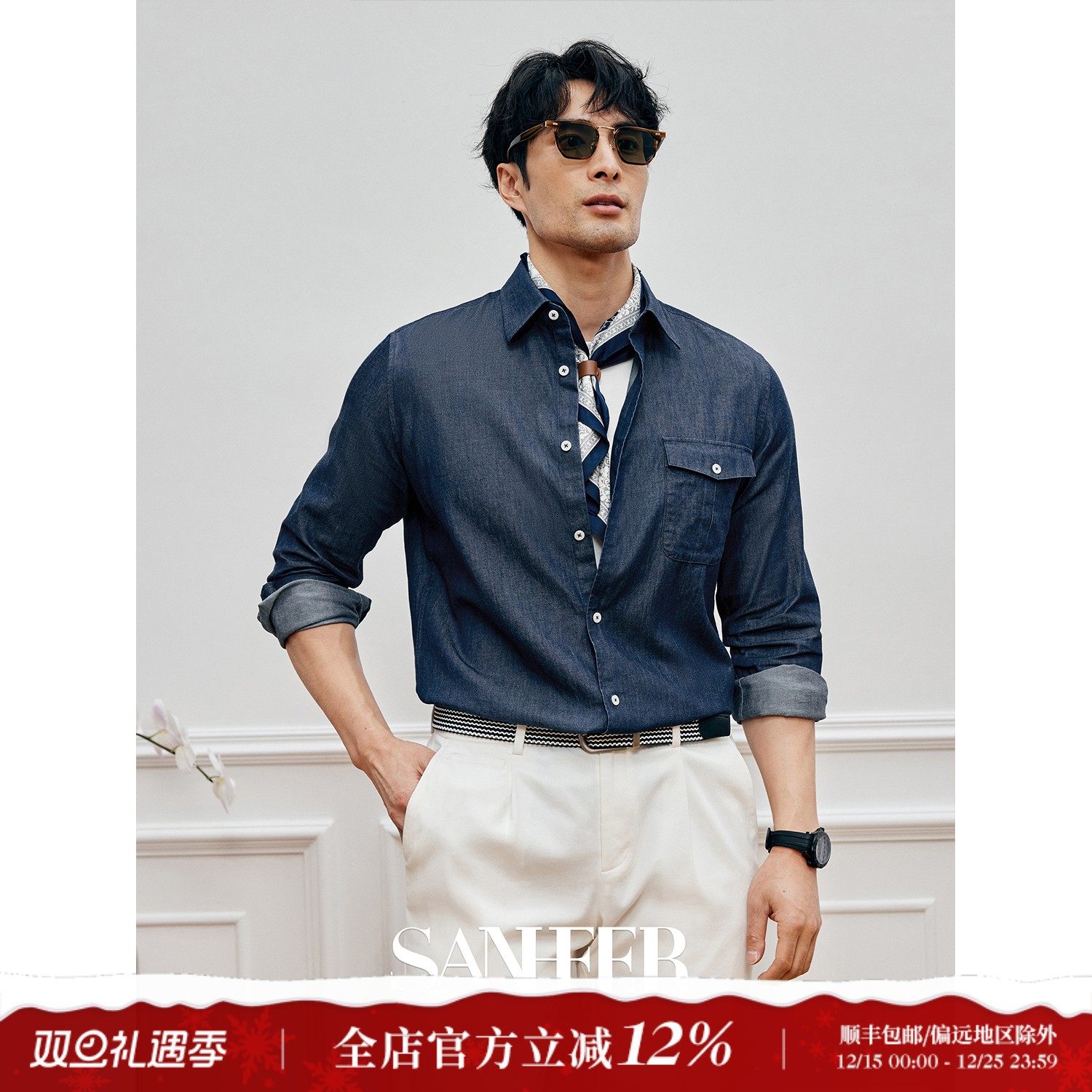 【都市精英】西班牙SIDOGRAS牛仔面料 春秋季男士长袖衬衫 DAH463