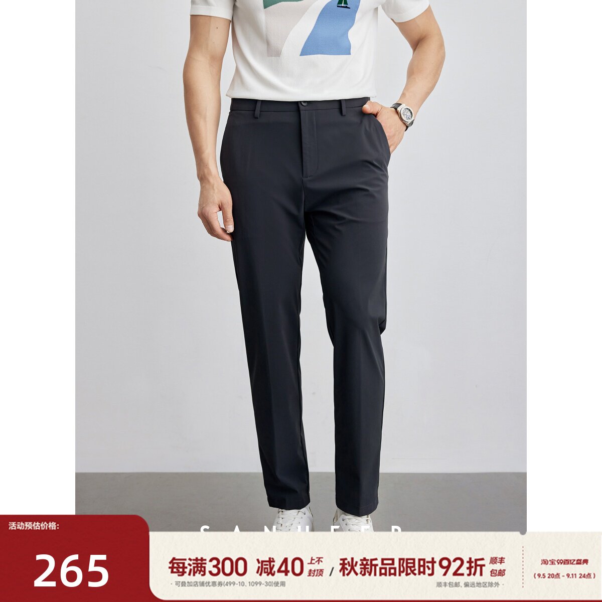 夏季高端通勤神裤 高弹力抗皱免烫吸湿速干薄款男士休闲裤 DBL007