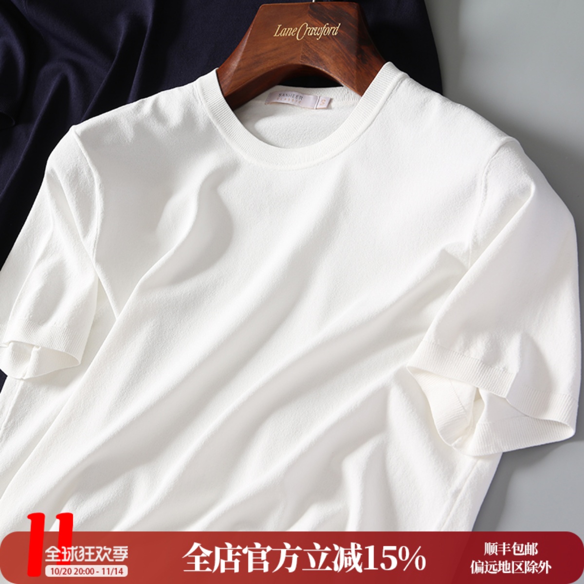 夏季短袖针织衫Sanheer/圣赫商务