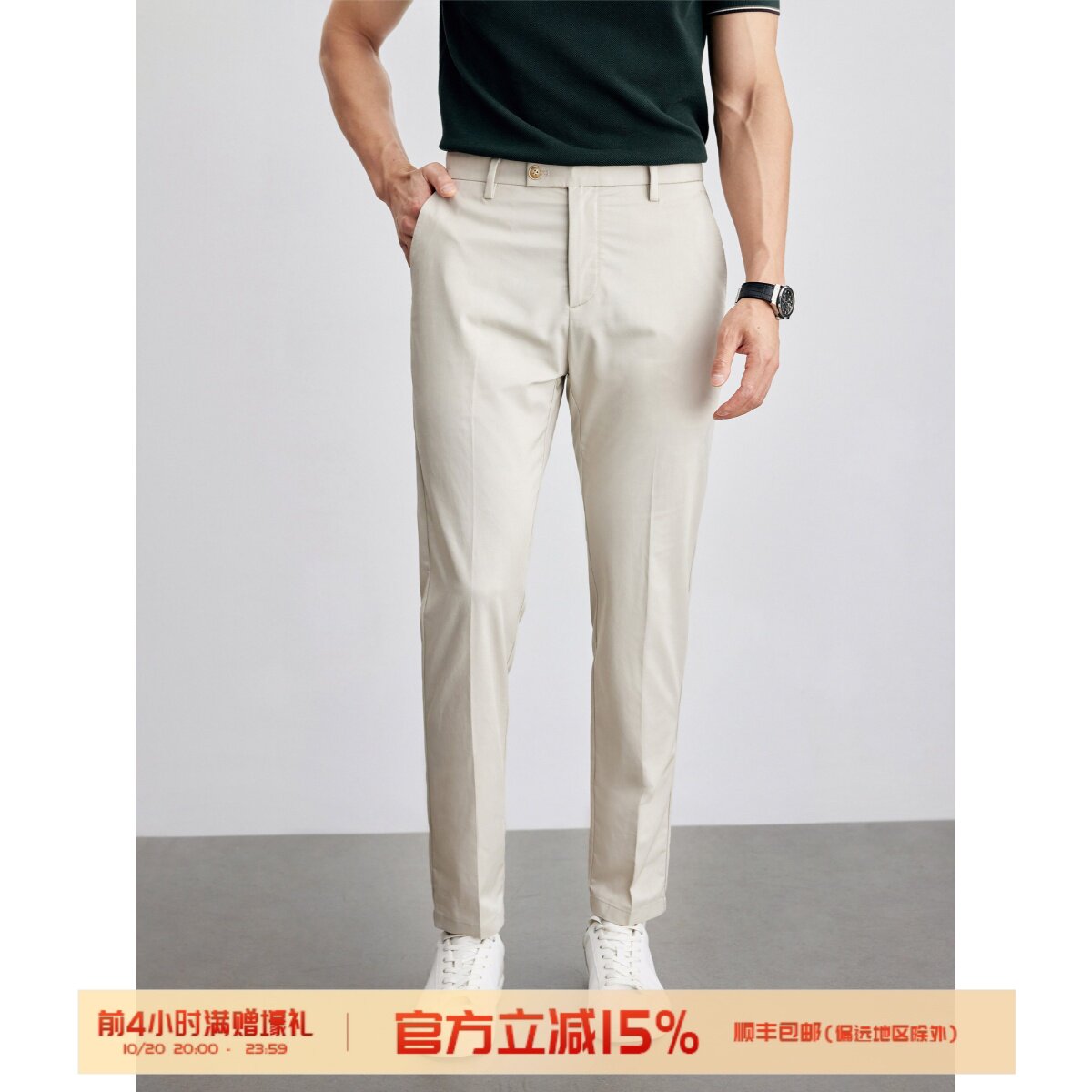 夏季丝滑凉爽 高端桑蚕丝莫代尔面料 男士修身裤子休闲裤 DBL017