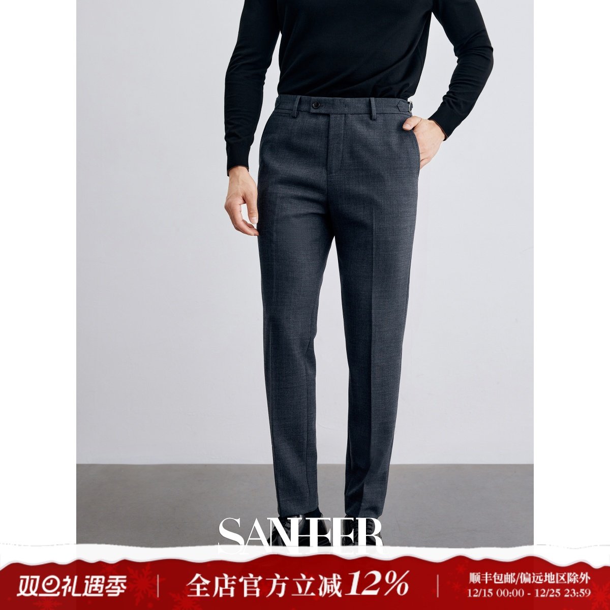 秋冬季弹力羊毛面料那不勒斯西裤