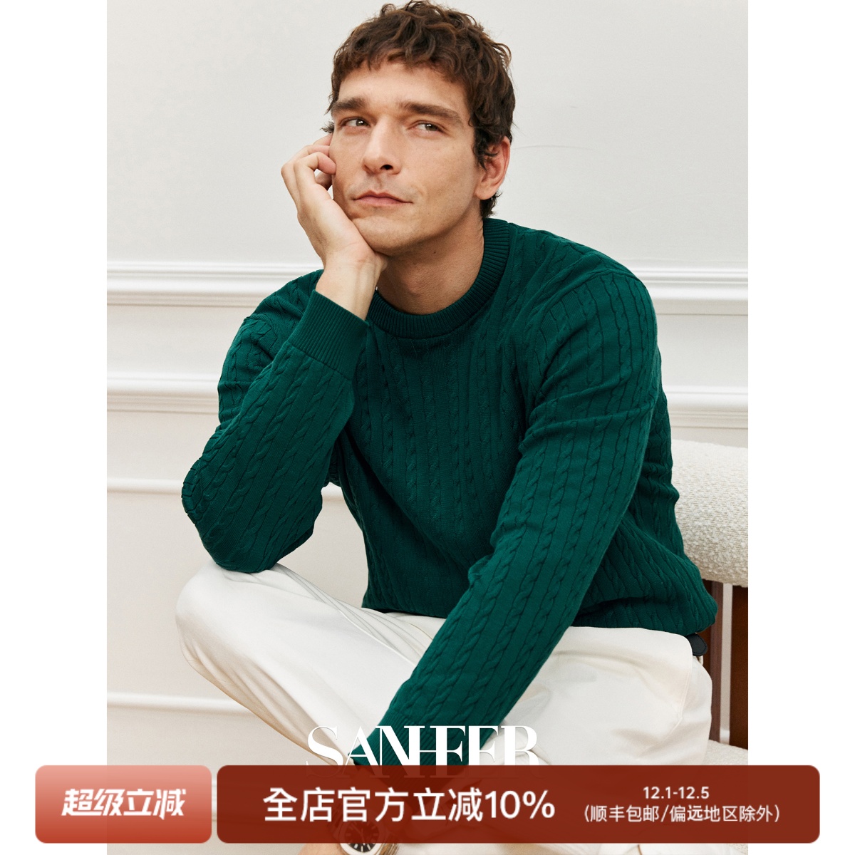 【隐山织序】SUPIMA棉扭花纹理 春秋季舒适透气圆领针织衫 DAZ779