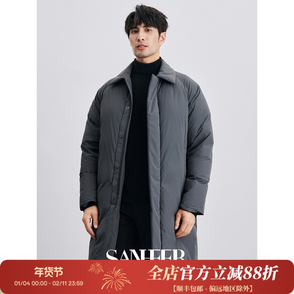 冬季商务男装 蓬松保暖白鹅绒填充 中长款翻领羽绒服外套 DAD317,男装,羽绒服,淘宝优惠券,粉丝福利购,淘宝优惠卷