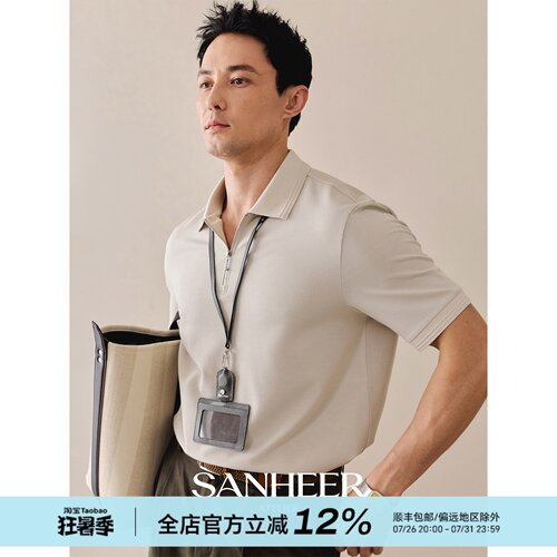 三醋酸棉菠萝针翻领POLO短袖T恤