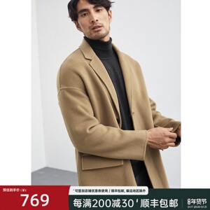 商务绅士 高克重加厚手工双面呢男士西装领羊毛呢大衣外套 DAF173
