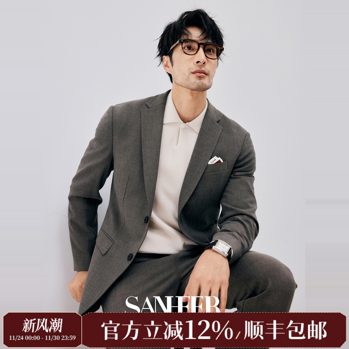 厚款易打理免烫面料秋季休闲西装