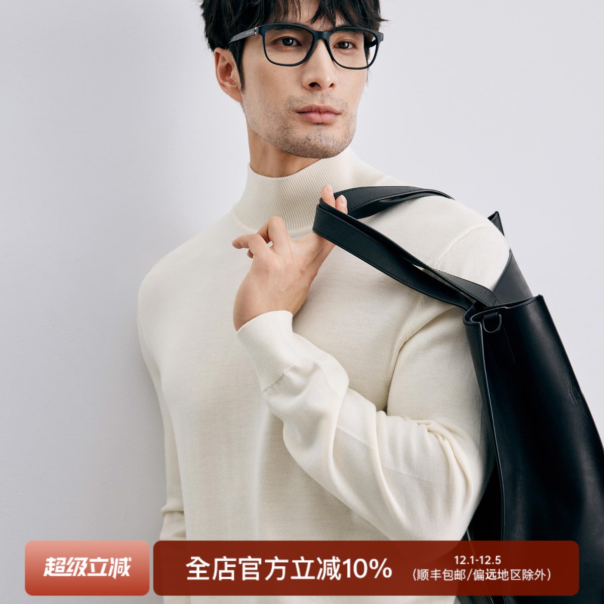 经典百搭可机洗纯羊毛高领羊毛衫