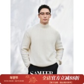 极奢贵族 冬季 重磅纯羊绒扭花纹理 柔软蓬松高领羊绒衫 DAZ758