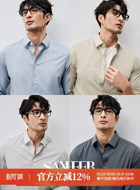 通勤百搭商务绅士 丝滑莫代尔抗皱面料 男士休闲长袖衬衫 DAH439