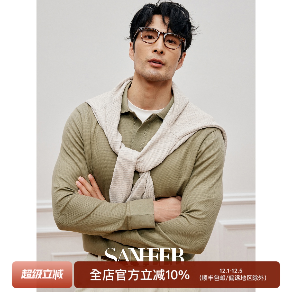 SUPIMA棉面料春季翻领长袖T恤衫