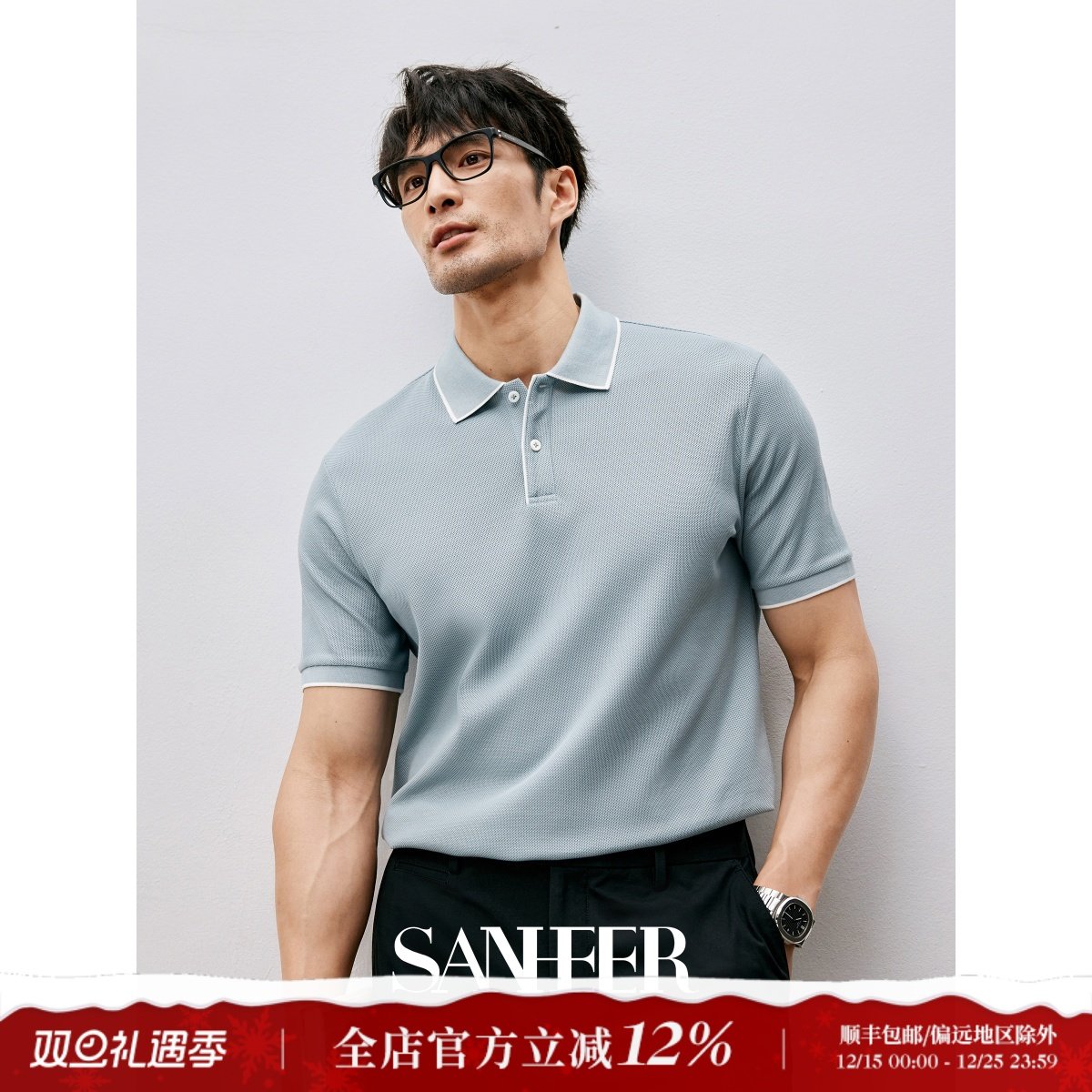 SUPIMA棉珠地纯棉男士短袖POLO衫