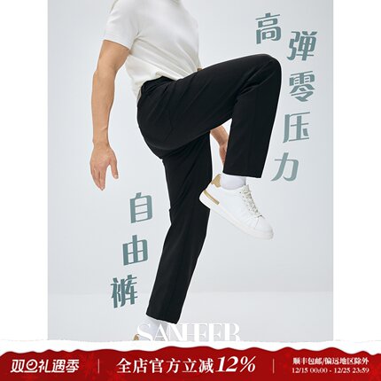 【精英商务】抗皱免烫弹力针织面料 秋冬舒适男士休闲长裤 DBL122