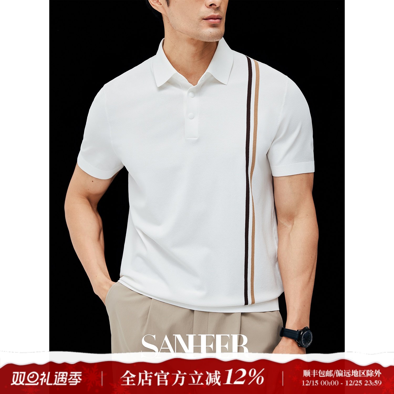 高难度ADF撞色嵌花日本冰丝T恤衫