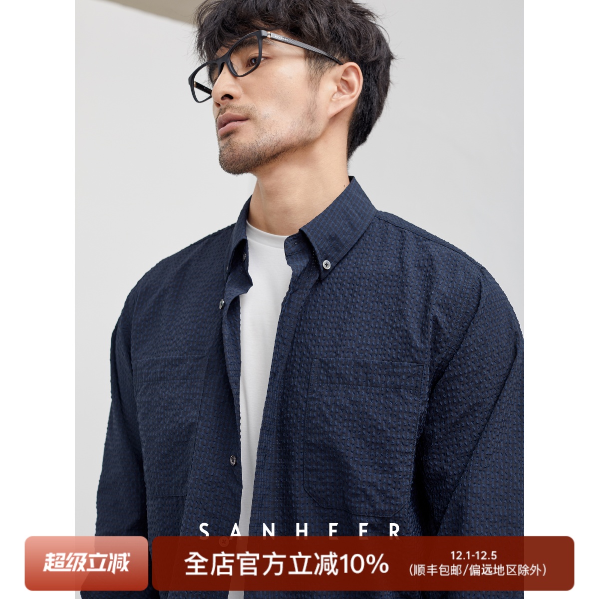 日本提花泡泡纱面料长袖衬衫外套