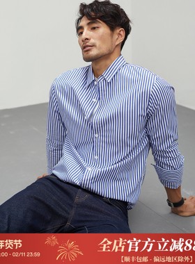2024秋季绅士新品 定织纯棉条纹面料商务男士长袖休闲衬衫 DAH383