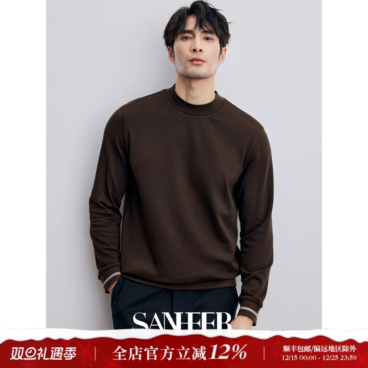 亲肤保暖莫代尔棉男士打底T恤衫