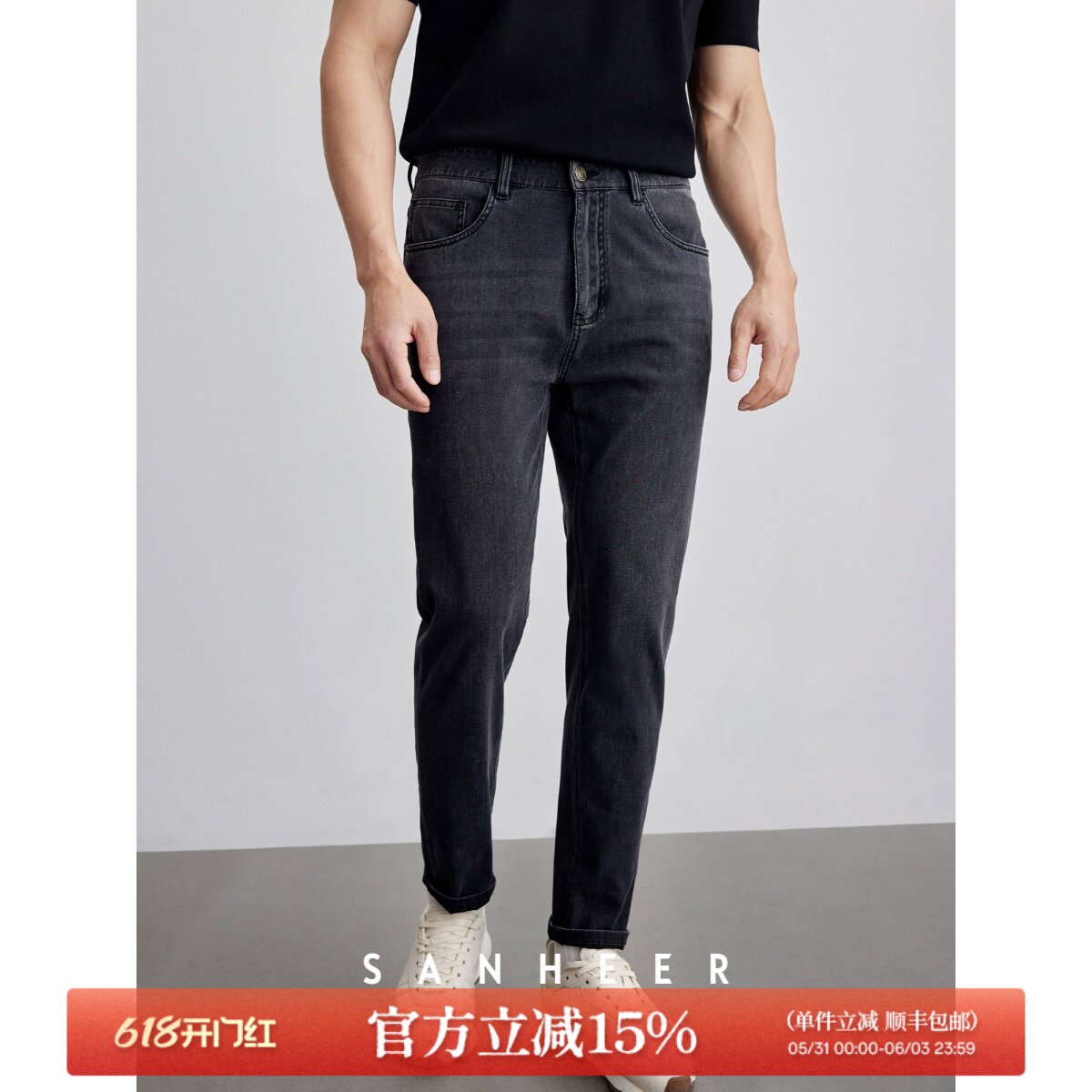 夏季零压无束缚 薄款舒适莫代尔棉四面弹 男士修身牛仔裤 DBJ348
