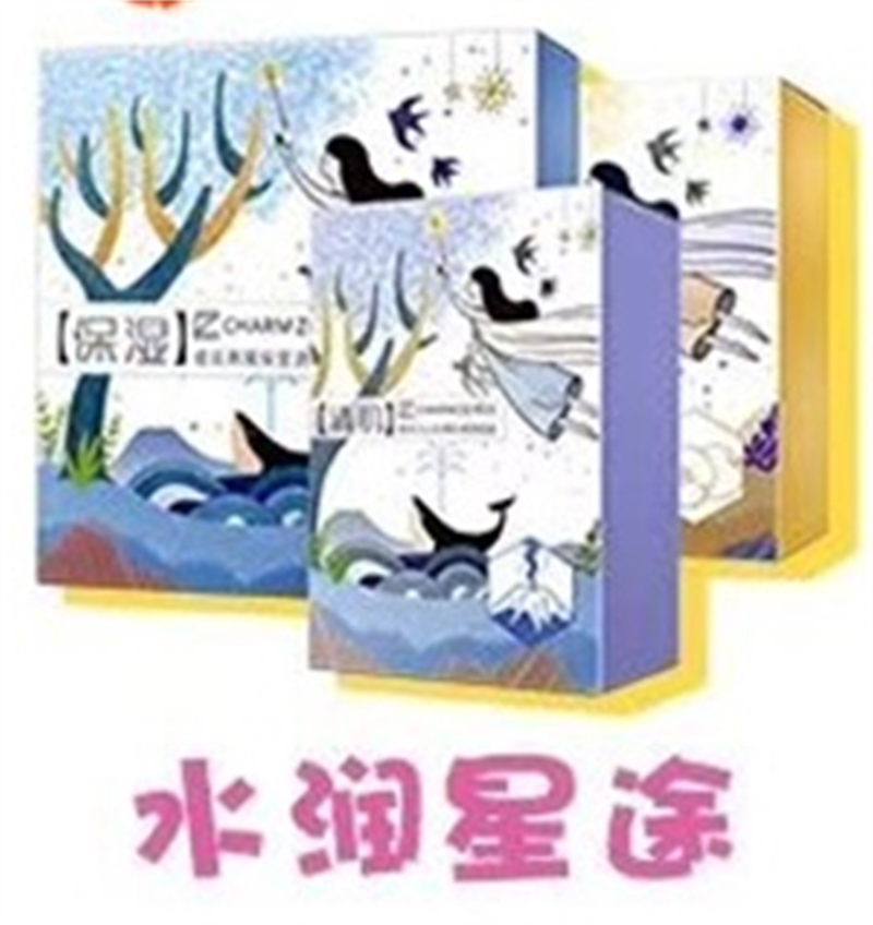 瓷妆水润星途调理面膜套装 晨安醒肤苦参燕窝保湿贴片套正品