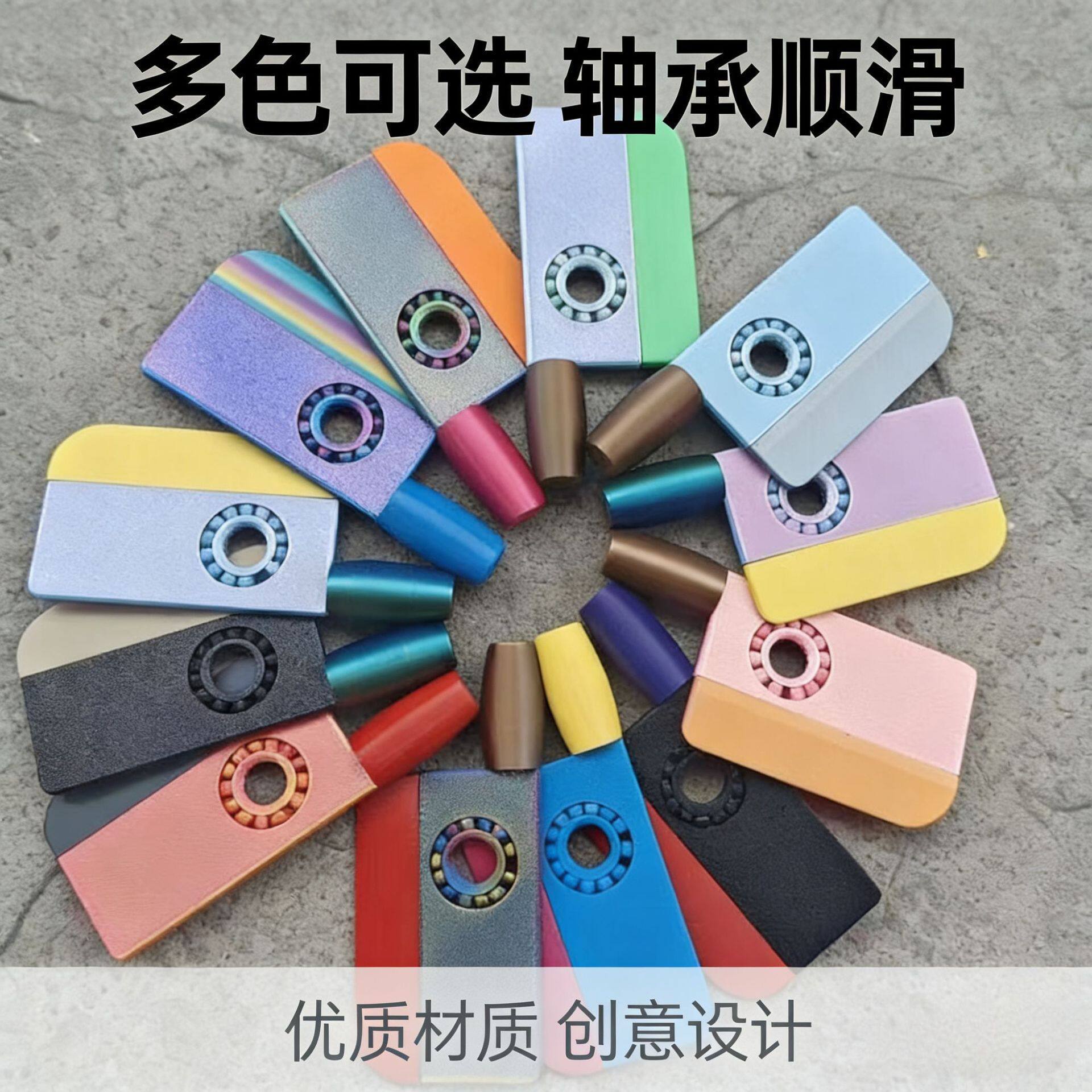 跨境新款3D打印办公室搞怪防指点菜刀旋转手指陀螺办公室神器玩具