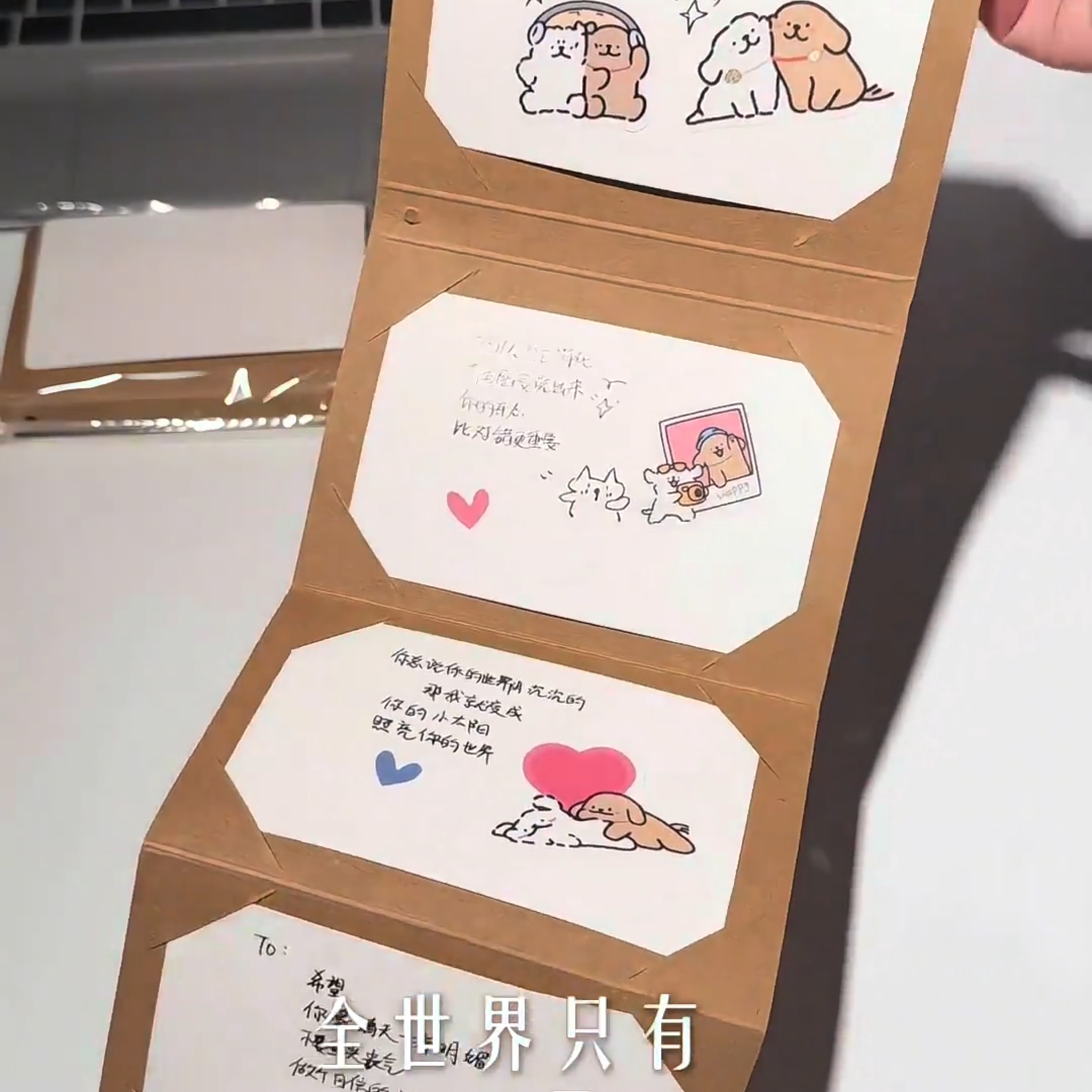 风琴本贺卡抽拉式高颜值 ins 风七夕送对象闺蜜手工 DIY 材料包