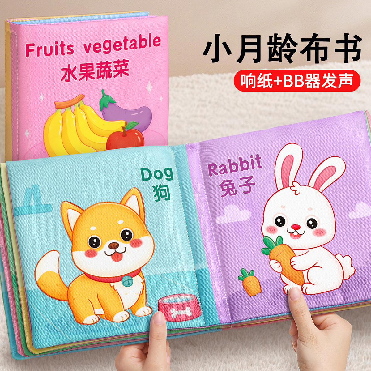 布书婴儿可啃咬撕撕书宝宝早教手撕烂可水洗个月6婴幼儿安静