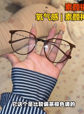 2026新款复古猫眼镜框女近视防蓝光平817架素颜方圆脸大热销爆