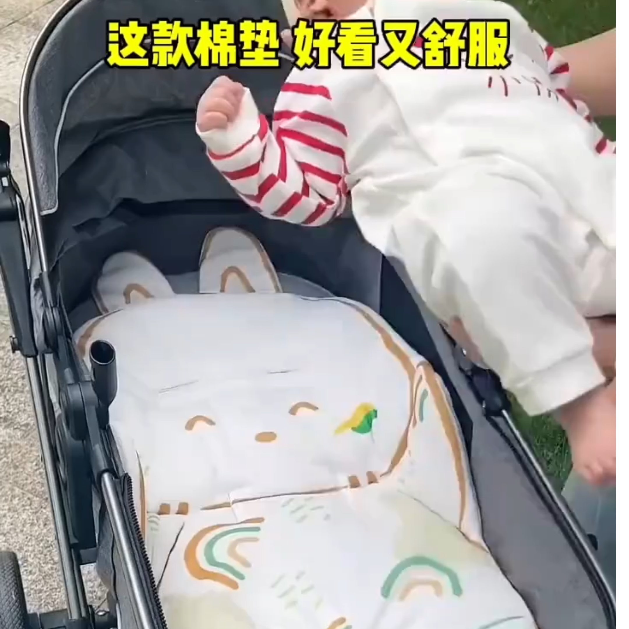 推车棉垫冬季加绒加厚遛娃神器婴儿车垫子t6宝宝旅行车通用坐垫