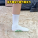 运动减震足弓支撑鞋 垫男女通用高弹透气缓压护脚矫正足部不适神器