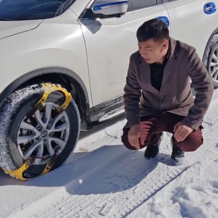 工厂直销汽车轮胎防滑链加厚加宽破冰轿车越野车通用防滑神器