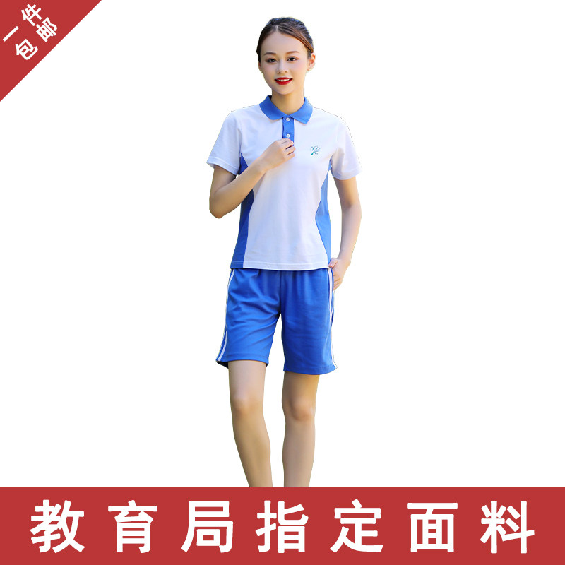 深圳校服中学生女款短袖上衣短裤夏季初中高中学院风运动服夏套装