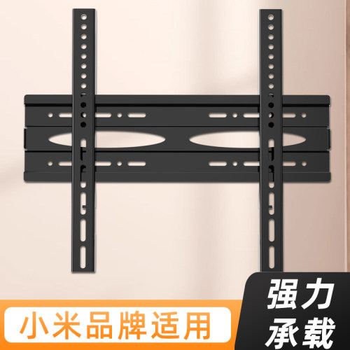 易之固电视机挂架通用