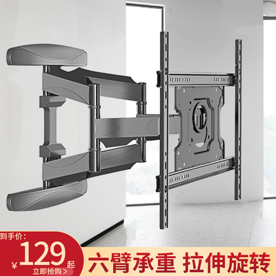 小米通用伸缩旋转支架电视机挂架