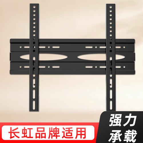 电视挂架适用32-65英寸