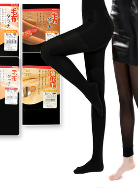 厚木连裤袜丝袜女160d190d370d加绒加厚发热秋冬打底裤 日本现货