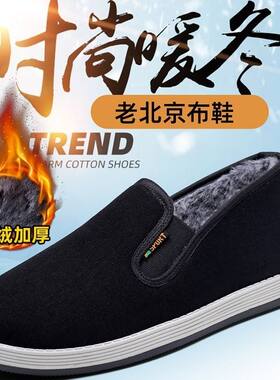 3520三军加绒加厚保暖老北京布鞋