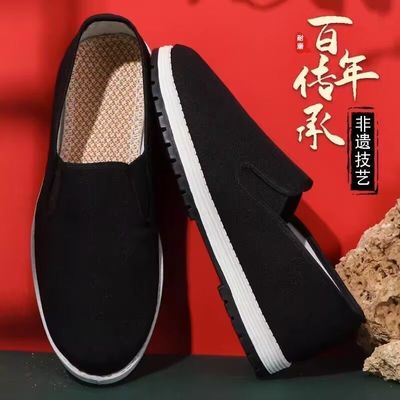 老北京布鞋男款品牌官方正品3520一脚蹬中老年爸爸休闲千层底布鞋