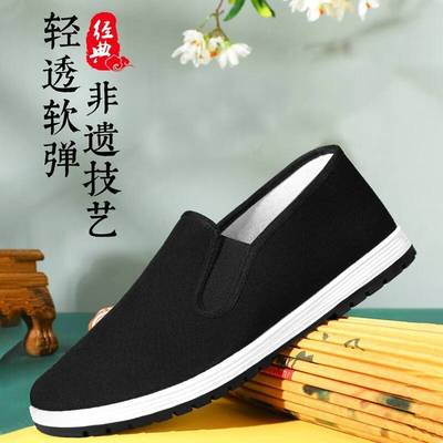 老北京布鞋男款品牌官方正品3520一脚蹬中老年爸爸休闲千层底布鞋
