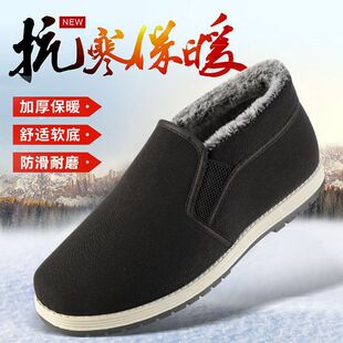 加绒保暖一脚蹬高帮防滑休闲工作鞋 男冬季 三军3520老北京棉鞋 正品