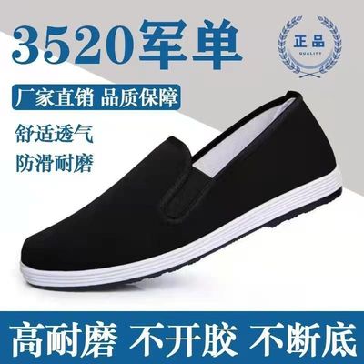 老北京布鞋男款品牌官方正品3520一脚蹬中老年爸爸休闲千层底布鞋