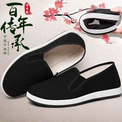 老北京布鞋男款品牌官方正品3520一脚蹬中老年爸爸休闲千层底布鞋