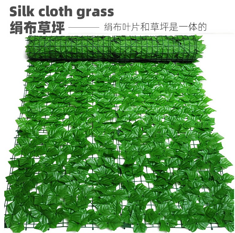 仿真植物植物墙绿叶绿植围栏