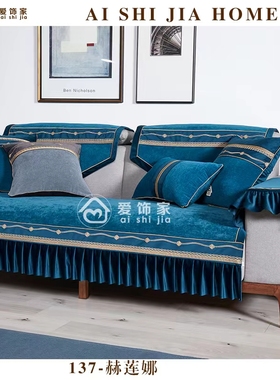 孤品爱饰家正品137赫莲娜沙发垫抱枕套特价处理（不退不换）